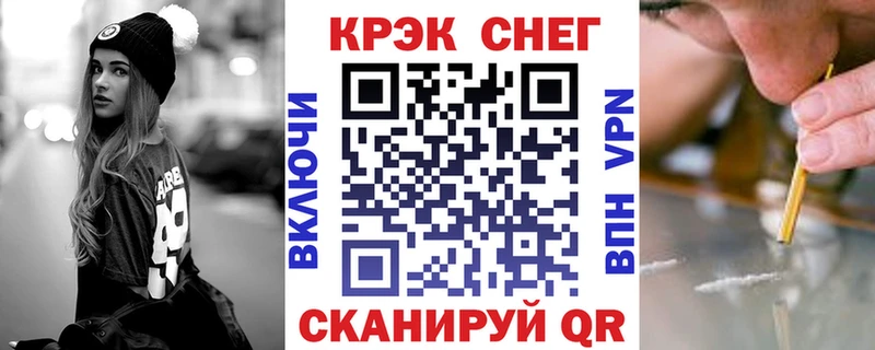 Купить закладку АМФ  А ПВП  Мефедрон  КОКАИН  Псилоцибиновые грибы  Бошки Шишки  Малмыж