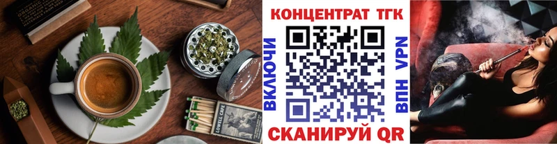 Купить закладки  Малмыж  Cannafood конопля 