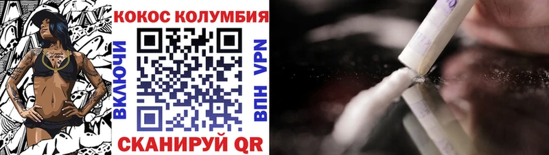 Купить закладки  Малмыж  COCAIN VHQ 