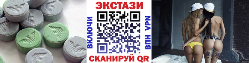 ЭКСТАЗИ MDMA  Купить закладки  Малмыж 