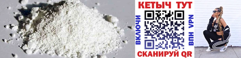 Купить где  Малмыж  КЕТАМИН VHQ 