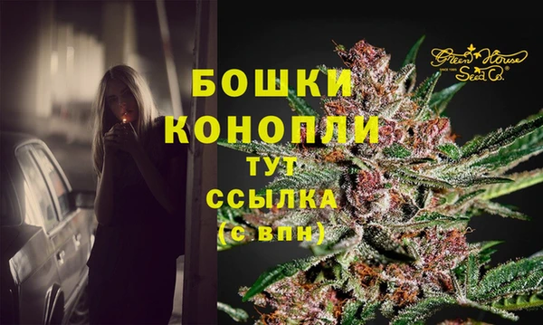 метамфетамин Белоозёрский