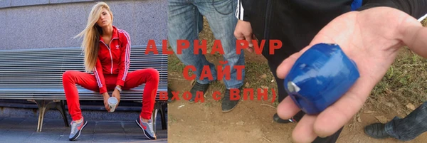 метамфетамин Белоозёрский