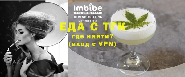 метамфетамин Белоозёрский