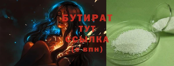 ешки Белокуриха