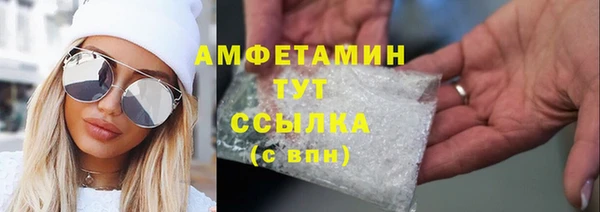 2c-b Беломорск