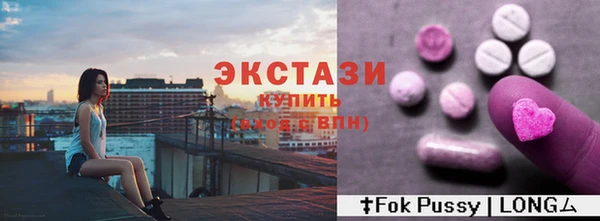 ешки Белокуриха