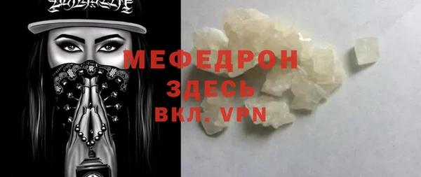 ешки Белокуриха