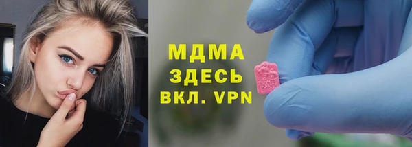 2c-b Беломорск