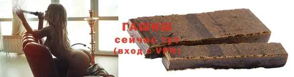 метамфетамин Белоозёрский