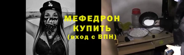 2c-b Беломорск