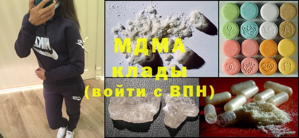 метамфетамин Белоозёрский
