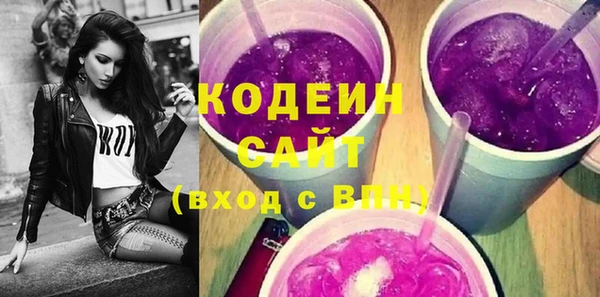 метамфетамин Белоозёрский