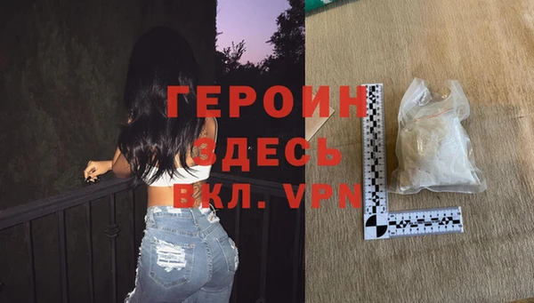 ешки Белокуриха