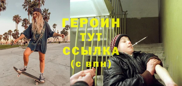 метамфетамин Белоозёрский