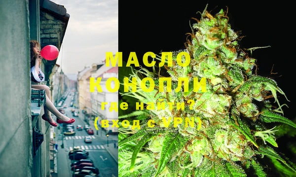 метамфетамин Белоозёрский