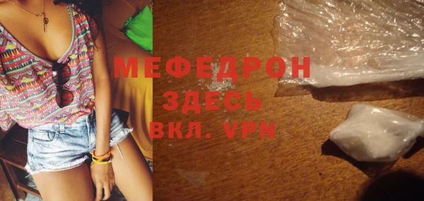 метамфетамин Белоозёрский