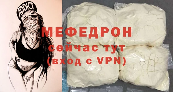 2c-b Беломорск