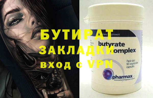 метамфетамин Белоозёрский