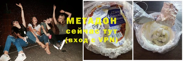 метамфетамин Белоозёрский