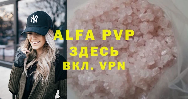 метамфетамин Белоозёрский