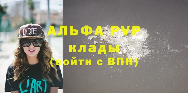 метамфетамин Белоозёрский