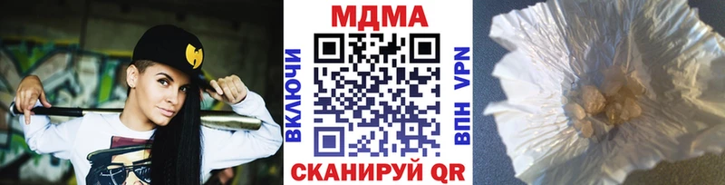 МДМА кристаллы  Купить где  Малмыж 