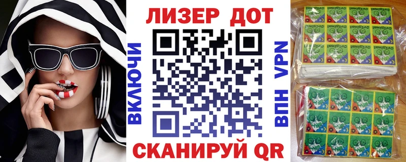 Купить  Малмыж  Марки N-bome 1,5мг 