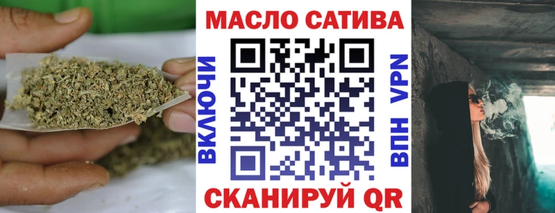 Дистиллят ТГК вейп  Купить  Малмыж 