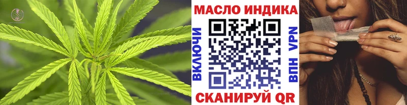 Дистиллят ТГК THC oil Малмыж
