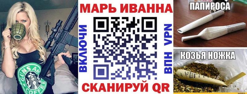 Канабис конопля Малмыж